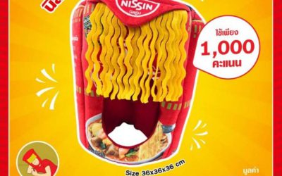 หมวกหมอน Nissin Cup Noodle